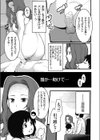 ギャル妻輪廻試し読み5ページ
