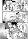 ギャル妻輪廻試し読み8ページ