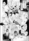 性女淫説試し読み6ページ