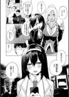性女淫説 【デジタル特装版】試し読み4ページ