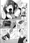 性女淫説 【デジタル特装版】試し読み9ページ