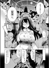 性女淫説 【デジタル特装版】試し読み16ページ