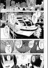 性女淫説 【デジタル特装版】試し読み21ページ