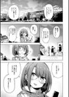 性女淫説 【デジタル特装版】試し読み25ページ