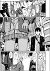 タマにはイイコトある試し読み3ページ