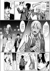 タマにはイイコトある試し読み4ページ