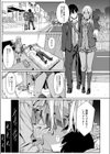 タマにはイイコトある試し読み7ページ