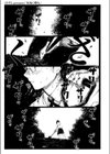 朱炎に噤む試し読み1ページ