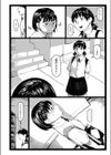 朱炎に噤む試し読み4ページ