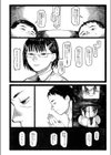 朱炎に噤む試し読み8ページ