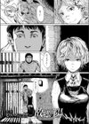 故郷の陽試し読み1ページ
