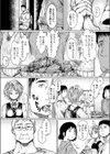 故郷の陽試し読み2ページ