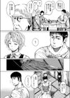 故郷の陽試し読み3ページ
