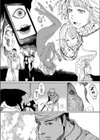 故郷の陽試し読み5ページ