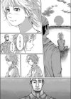故郷の陽試し読み7ページ