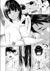 多希と翔太試し読み4ページ