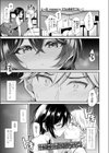 口止めはキスと…試し読み1ページ