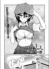 口止めはキスと…試し読み2ページ