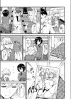 口止めはキスと…試し読み3ページ