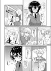 口止めはキスと…試し読み4ページ