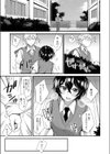 口止めはキスと…試し読み5ページ