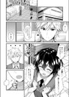 口止めはキスと…試し読み6ページ