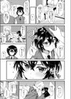口止めはキスと…試し読み7ページ