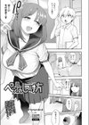ペットのしつけ方試し読み1ページ