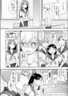 ペットのしつけ方試し読み2ページ