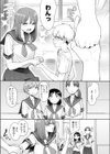 ペットのしつけ方試し読み3ページ