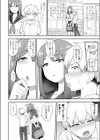 ペットのしつけ方試し読み4ページ