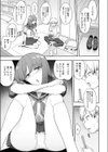 ペットのしつけ方試し読み5ページ