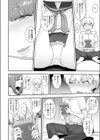 ペットのしつけ方試し読み6ページ