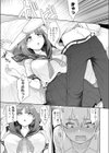 ペットのしつけ方試し読み7ページ