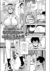 あんたの愛ちょーだい試し読み1ページ