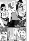 ヒーローちゃんとヒロインくん試し読み7ページ