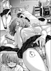 芽ぐむ空想試し読み4ページ