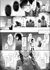 0.01mmの境界試し読み2ページ