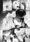 0.01mmの境界試し読み6ページ