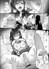0.01mmの境界試し読み8ページ