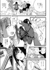 風と光と十六のわたしと試し読み3ページ