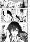 澪標試し読み1ページ