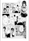 澪標試し読み2ページ