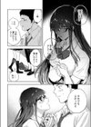 澪標試し読み4ページ