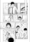 澪標試し読み5ページ
