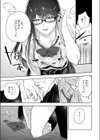澪標試し読み7ページ