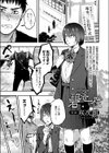 碧落一栓試し読み1ページ