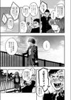 碧落一栓試し読み3ページ