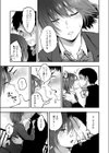 碧落一栓試し読み7ページ