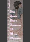 淫母の穴園試し読み2ページ